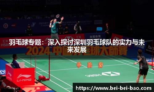 永盈会官方网站