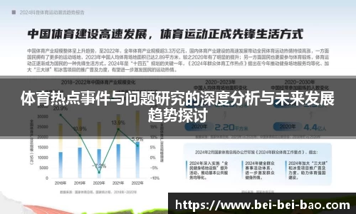 永盈会官网入口